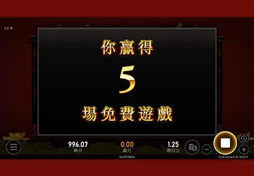 《金雞報喜》老虎機遊戲RSG版本的遊戲內容介紹｜財神娛樂城