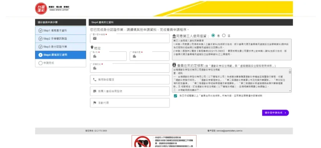 2024完整分析 – 線上運彩與台灣運彩：揭開店面與線上之間的巨大差異！｜財神娛樂城